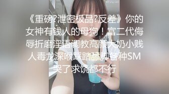 黑丝伪娘 我们现在是什么关系呢 指挥官今天是来涩涩的吗 那就好好享受兼职赛车女郎 操的好猛