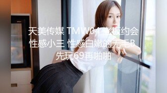 露脸清纯反差眼镜娘✿小情侣私拍泄密流出，超极品清纯眼镜娘小学妹被大鸡巴哥哥无套爆插内射，精液流出超淫荡