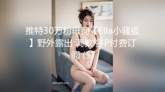 一代炮王，疯狂的做爱机器，【山鸡岁月】，有几分姿色的四川小美女，这对馒头不错，屄也粉，额外加了两千