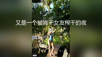 【新片速遞】小哥双飞姐妹花，露脸享受小妹的口交大鸡巴，丝袜情趣诱惑，各种体位抽插爆草无套蹂躏，让骚姐舔干净看她自慰