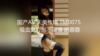 【PMX020】单女诱惑.电爱女郎.排解你深夜的孤单寂寞 #苏艾文