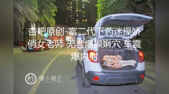 酒店约操白领小姐姐，超级嫩小逼里面很湿，C罩杯坚挺白嫩美乳，吸吮大屌舔蛋专业，后入激情爆插