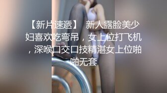 漂亮黑丝淫妻 第一次约两个单男伺候 嘴里一根 逼里一根 伺候的舒舒服服 就是还有点放不开