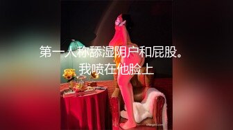 《超强☛绿帽✅淫妻泄密》露脸才是王道！推特极品反差网红御姐【香菇】不雅私拍~粉丝联谊群交会换妻群P各种淫乱 (1)