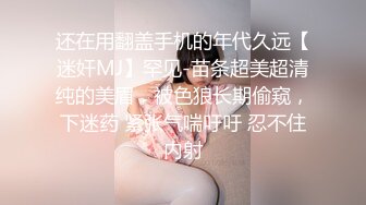 【AI换脸视频】鞠婧祎 四千年美女，下海拍A片