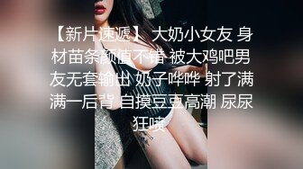 色情主播 甜美小鲍鱼 (2)