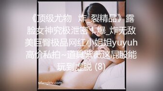 探花田伯光网约首次下海的邻家精神眼镜小妹，又害羞又骚_叫声超诱人