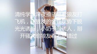 极品网红反差福利姬【奶咪】高价长视频，戴肛塞逛街，被肥猪男调教啪啪无套内射中出