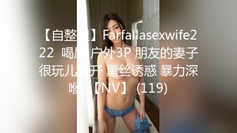 【复婚美臀OL睡温泉】 温泉之旅，热情色蜜桃。已婚未婚夫 -