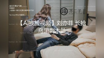 ★☆【OnlyFans】★☆极品白虎网红小姐姐NANA和男朋友參加了交換女友“我的老公是个变态” (2)