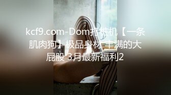 STP23902 【极品媚黑情迷魔都】沉迷黑屌的OL白领蜜穴母狗 黑屌无套虐操内射情趣黑丝白领蜜穴母狗 VIP2209