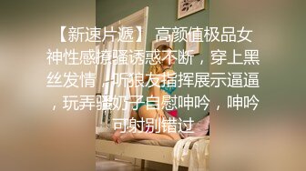 翔哥探足疗店熟女技师服务周到，半脱下黑丝翘大屁股，舔蛋乳推69姿势舔逼，对着镜头JB插入猛操