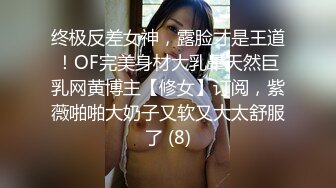 最新流出NTR骚妻性感极品崇黑讨黑BBC女神【爱已婚少妇】私拍②，被黑驴屌花式爆肏3P生猛，国屌已经满足不了了 (2)