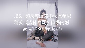 ⚫️⚫️极品反差露脸嫩妹！天然巨乳可盐可甜COSER清纯美少女【奈汐酱】最新付费作品-蛛肆