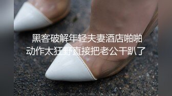 漂亮混血美女吃鸡啪啪 啊啊爸爸操我 性格很开朗 被连续操两次 年轻就是好操个逼跟玩似