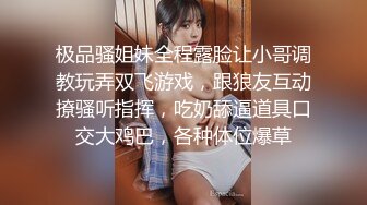 【极品 女神 身材无敌爆炸】瘦瘦美妞一对36D豪乳 ，腰细胸大，170CM大长腿 ，骑乘操逼奶子甩动，浪叫呻吟很好听