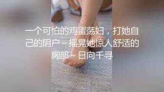 小可爱平台(原卡哇伊)颜值不错御姐美女奔波霸直播大秀 激情自慰十分诱人