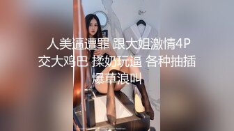 大奶美眉 在家沙发被无套输出 大奶子哗哗 稀毛鲍鱼 最后内射