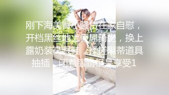  小清新萌妹 甜美可爱萝莉pinkloving脱下白色纯欲小内裤 露出粉嫩无毛可爱白虎小嫩穴