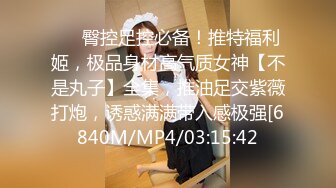 淫乱至极【美少女合集】多女主~极品炮架~妹子水灵~淫乱制极~啪啪【16V】  (16)