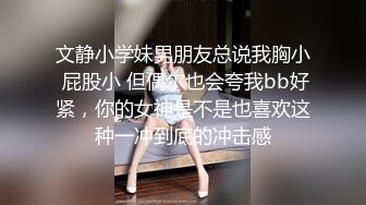 长相甜美白皙美乳挺嫩妹子丁字裤居家夫妻啪啪，69姿势按头口交骑乘特写抽插大屁股震动棒自慰