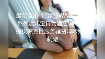 网红美女发骚自慰 急促呻吟高潮喷水 与炮友激情啪啪啪