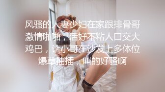 特色賓館偷拍氣質漂亮的高顏值短褲美女和新男友一起旅遊，回到酒店男的就迫不及待要操她