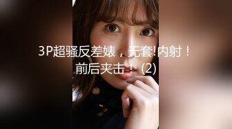 AI-艾玛&middot;沃森 喜欢被两个大鸡巴操