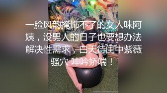 大学女卫生间偷拍二个高颜值女大学生洗澡