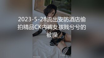 MM-079甜蜜爱意庆生之旅-吴梦梦