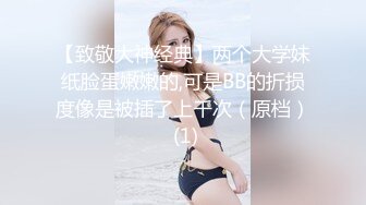 天美傳媒 TMW085 夜晚遊艇趴與閨蜜男友激情性愛 徐婕