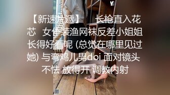 母狗反差婊淫妻性爱流出 尺度惊人 解锁所有玩法 完美展现女人骚浪贱的天性