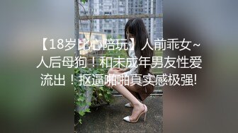 01年小女孩 超可愛萌妹鮮嫩白虎 卻擁有D奶爆乳反差身材 享受肉棒抽插 偷食美妙快感禁果