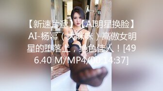 《台湾情侣泄密》身材丰满的美少妇和前任分手后性爱视频遭曝光 (1)