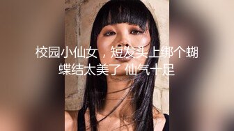 〖极品女神〗超高颜值人气女神『咪咪子』罕见露出丰满漂亮巨乳 黑丝套装 骚麦淫语 极其诱惑1