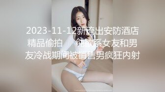 让老婆COS 穿上军装操和服淫妻-杨子