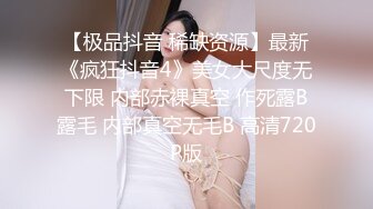 ⚡反差女教师人妻『zm宝儿』内射进老师的小穴里吧~废物老公在下面接住淫水吧，插了宝儿的嘴还要插宝儿的妹妹