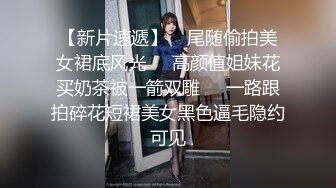  迷人的女孩想被狠狠地操一顿，为了新鲜事她什么都愿意做