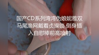 极品反差气质尤物『Demi爹咪』✿清纯优雅气质下是个小骚货，小巧的身材被大屌撑满润滑湿暖蜜穴，清纯淫靡并存