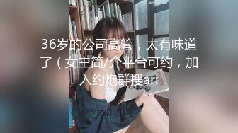 御姐型性奴芝芝被干爸爸全身写满淫语 馒头逼被无套内射