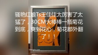 精东影业 jdya 014 狠操巨乳风韵美人妻 白允儿_