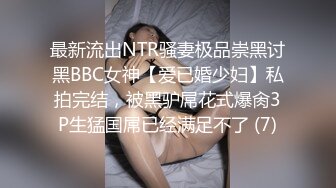 【超美女神重磅推荐】极品巨乳高颜值网_红『榨汁夏』最新性爱私拍 极品E奶女神带环随便内射 罕见露脸露逼 (2)