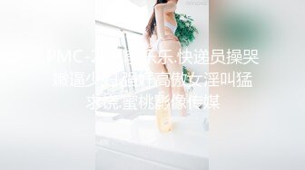 休闲娱乐桑拿会所花大价钱点了一位年轻漂亮好身材美女公关钱不白花性技真棒呻吟嗲叫说受不了了1080P原版