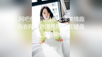 【AV佳丽】小梅在聊天室直播时口交并操一名顾客