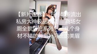 【OnlyFans】2023年6月约啪达人粉味芒果，炮王与多个妹子双飞群P3P，大奶少妇，娇小嫩妹，长腿御姐，艳福不浅 88