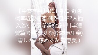 【新速片遞】  高端泄密流出视图❤️酒店约炮逼毛茂盛的反差婊女白领开房一夜情