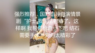 男：舔   女孩：唔  。颜射女神射了满满一脸，是反差婊没错了！