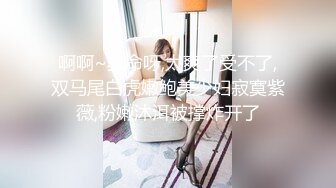 《家庭乱伦》老婆怀了二胎强上性感的黑丝小姨子（续）