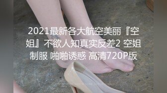 极品女神喜欢被舔穴,粉嫩美乳激情啪啪