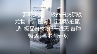 双飞不过瘾今天再来两个性感长腿少妇穿上情趣装舔弄口交